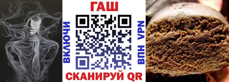 ГАШ Cannabis  Купить где  Малмыж 