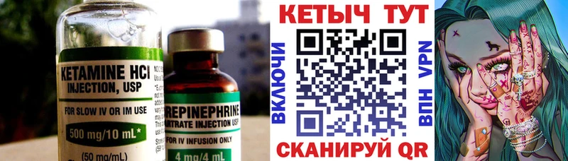 Кетамин ketamine  Купить где  Малмыж 