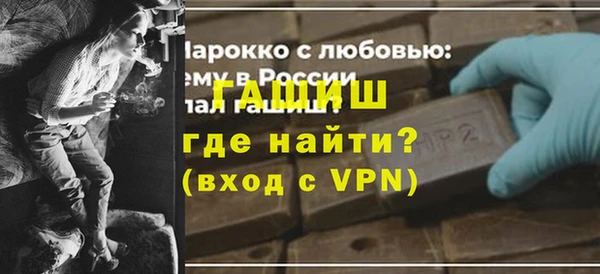кристаллы Армянск