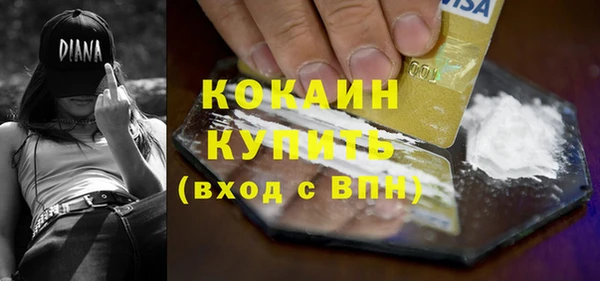 кристаллы Армянск