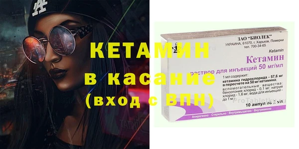 кокаин премиум Аркадак