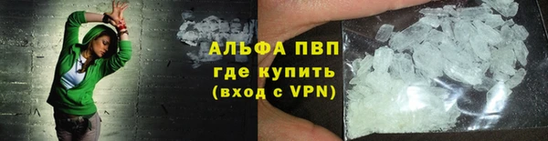 кристаллы Армянск