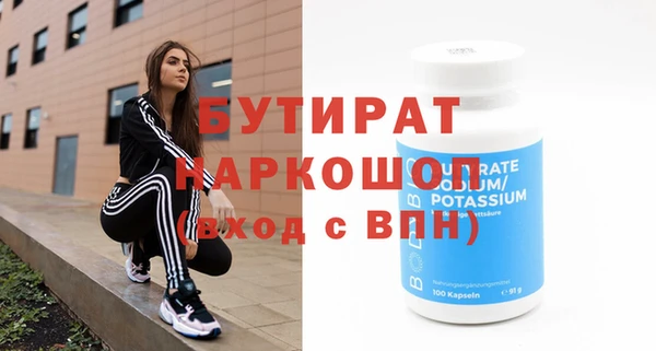 кокаин премиум Аркадак