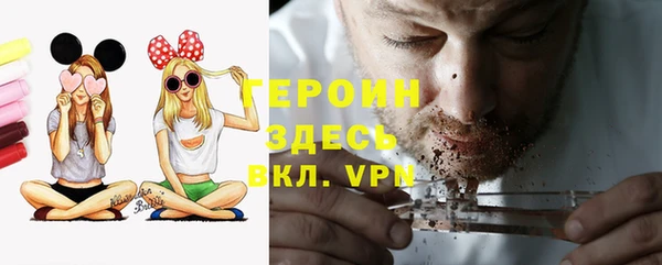 кокаин премиум Аркадак