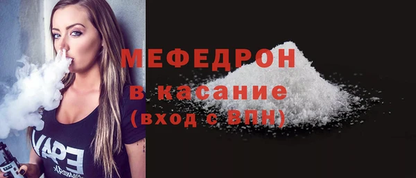 кокаин премиум Аркадак