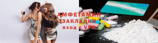 кристаллы Армянск