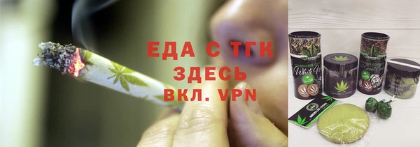 кокаин премиум Аркадак