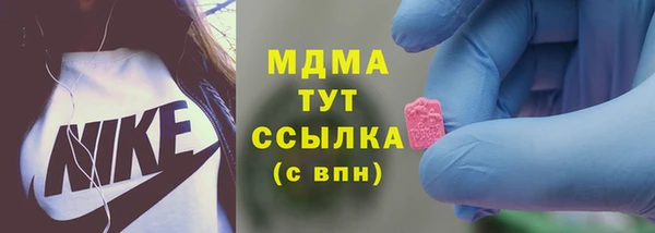 метамфетамин Лихославль
