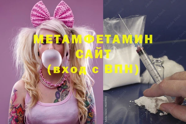 кокаин премиум Аркадак