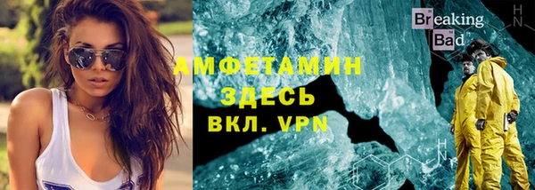 кокаин премиум Аркадак
