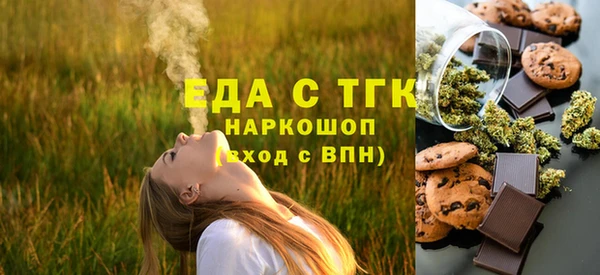 кокаин премиум Аркадак