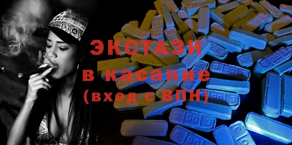 кристаллы Армянск