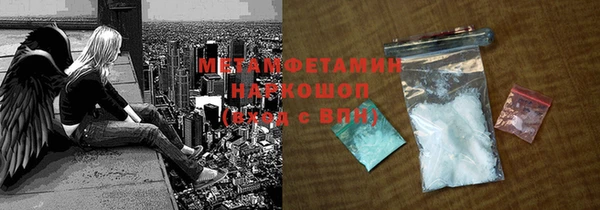 кристаллы Армянск