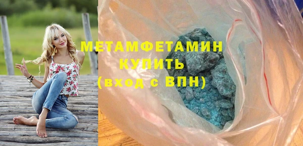 кокаин премиум Аркадак