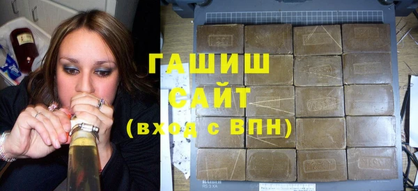 кристаллы Армянск