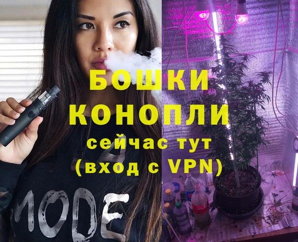 кокаин премиум Аркадак