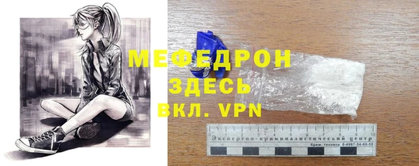 кристаллы Армянск