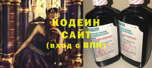 кокаин премиум Аркадак