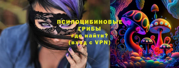 кристаллы Армянск