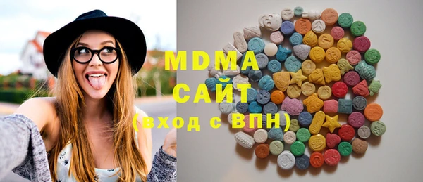 мдма Арсеньев