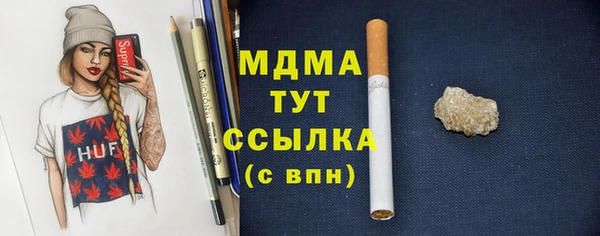 кристаллы Армянск