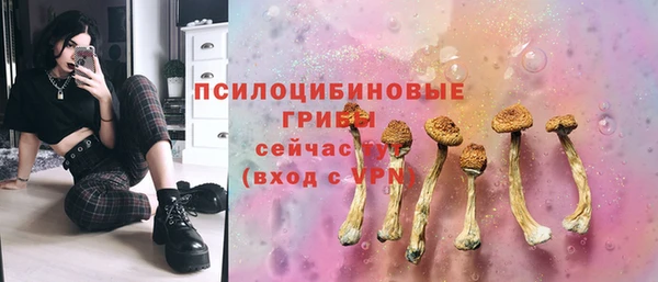 кокаин премиум Аркадак
