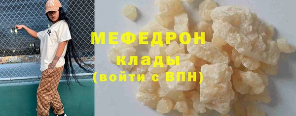 кокаин премиум Аркадак