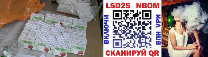 Купить  Малмыж  LSD-25 экстази ecstasy 