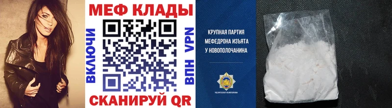 МЯУ-МЯУ VHQ  Купить где  Малмыж 