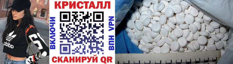Купить где  Малмыж  Первитин Methamphetamine 